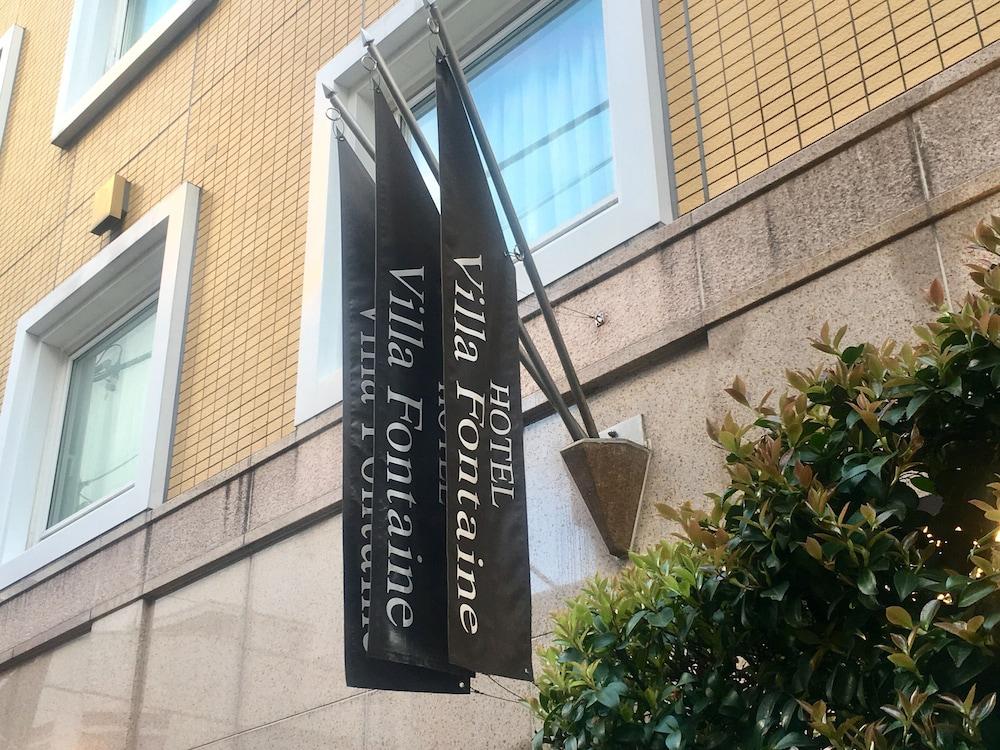 Hotel Villa Fontaine Tokyo-Jimbocho Eksteriør bilde