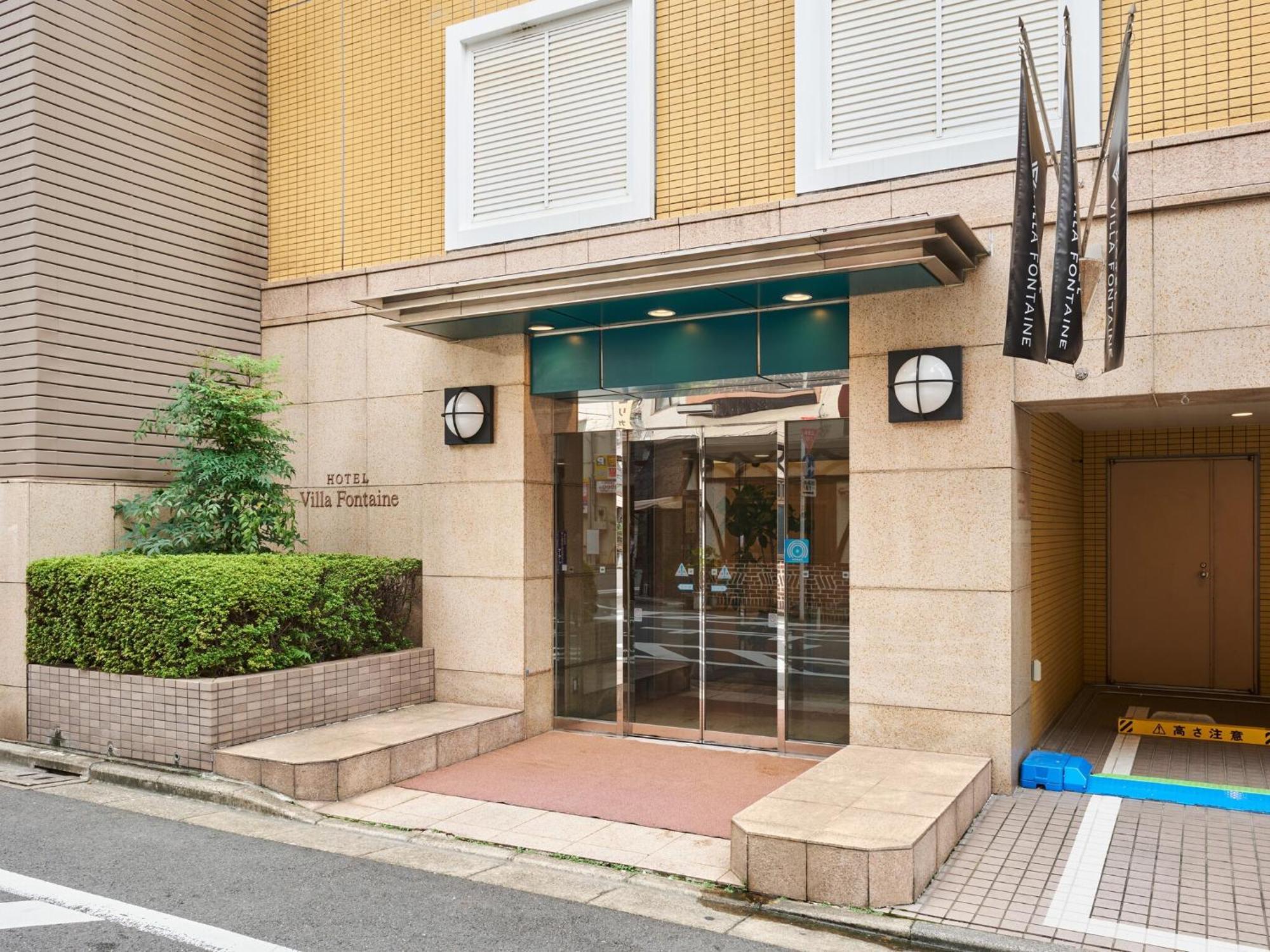 Hotel Villa Fontaine Tokyo-Jimbocho Eksteriør bilde