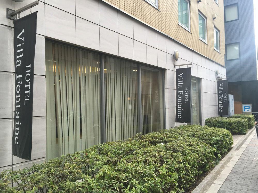 Hotel Villa Fontaine Tokyo-Jimbocho Eksteriør bilde